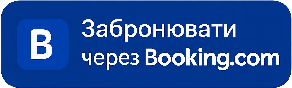 Готель - «Акваріус»